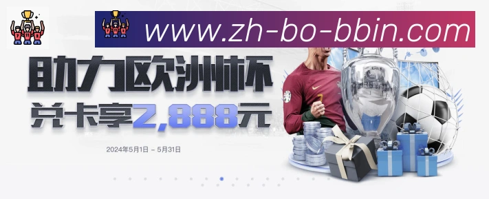 企业概况